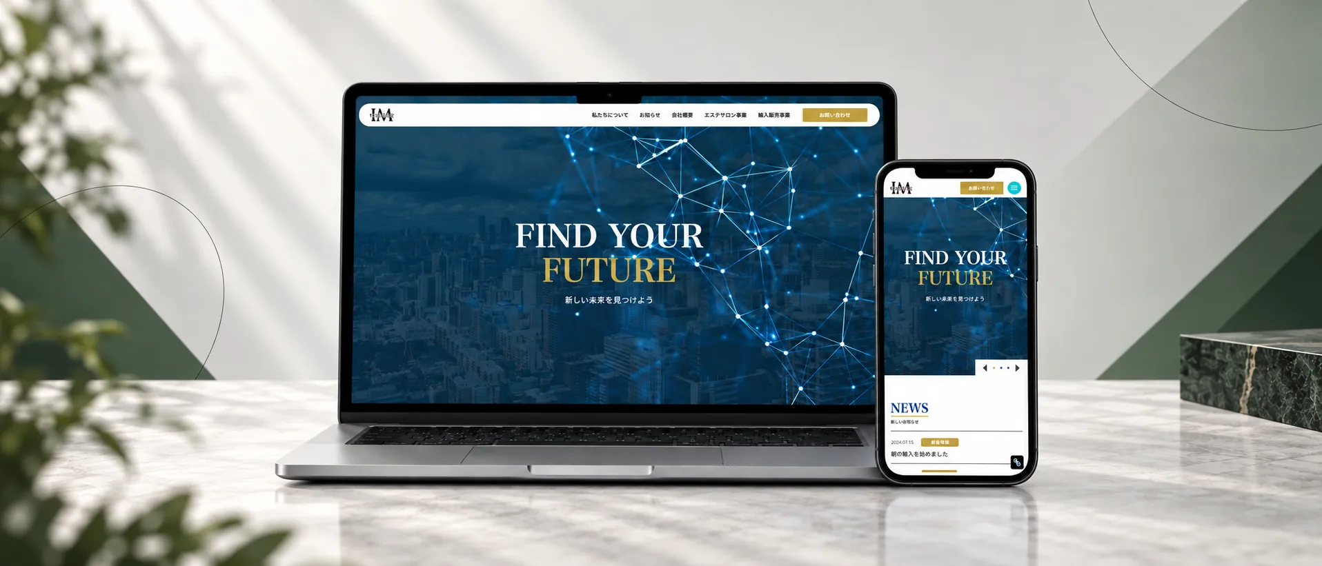 株式会社Imtradingコーポレートサイト